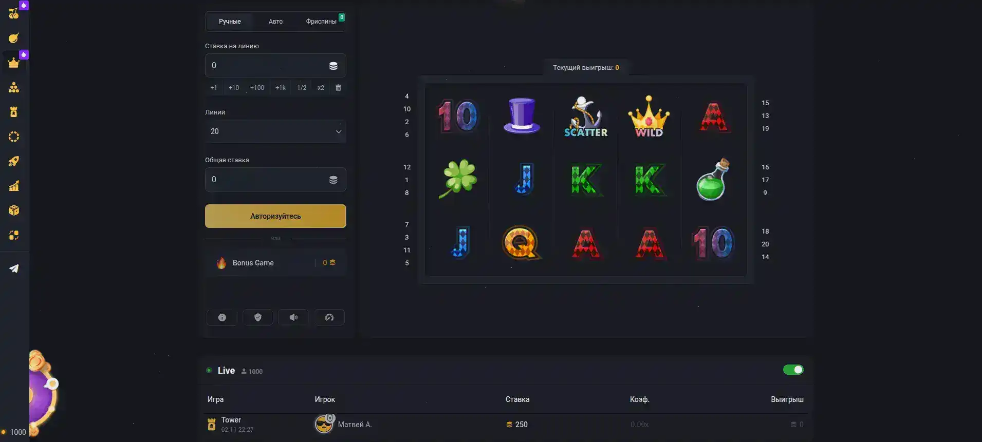 Акционные программы казино Olimp настольные игры